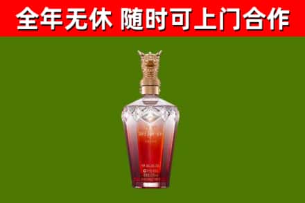 涵江烟酒回收皇家剑南春龙年.jpg