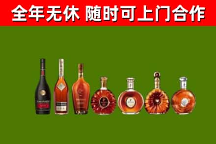 涵江回收洋酒