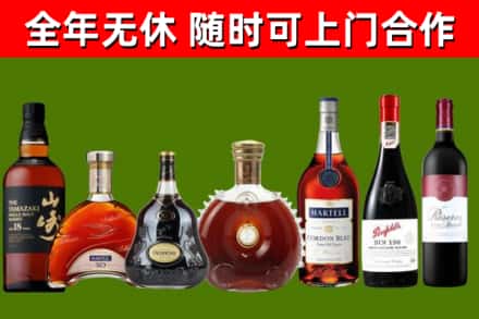 涵江回收红酒