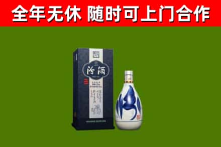 涵江烟酒回收汾酒.jpg