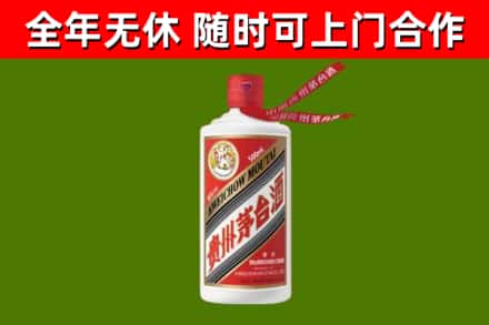 涵江烟酒回收飞天茅台酒.jpg