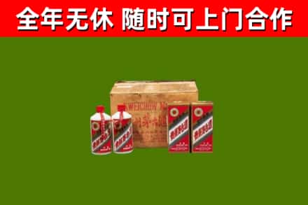 涵江回收老茅台酒