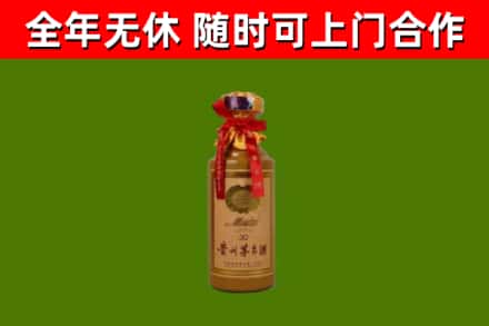 涵江回收30年茅台酒