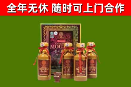 涵江回收50年份茅台