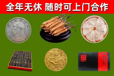 涵江烟酒回收名贵礼品.jpg
